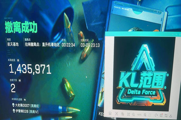 三角洲辅助神器正版透视自瞄效果